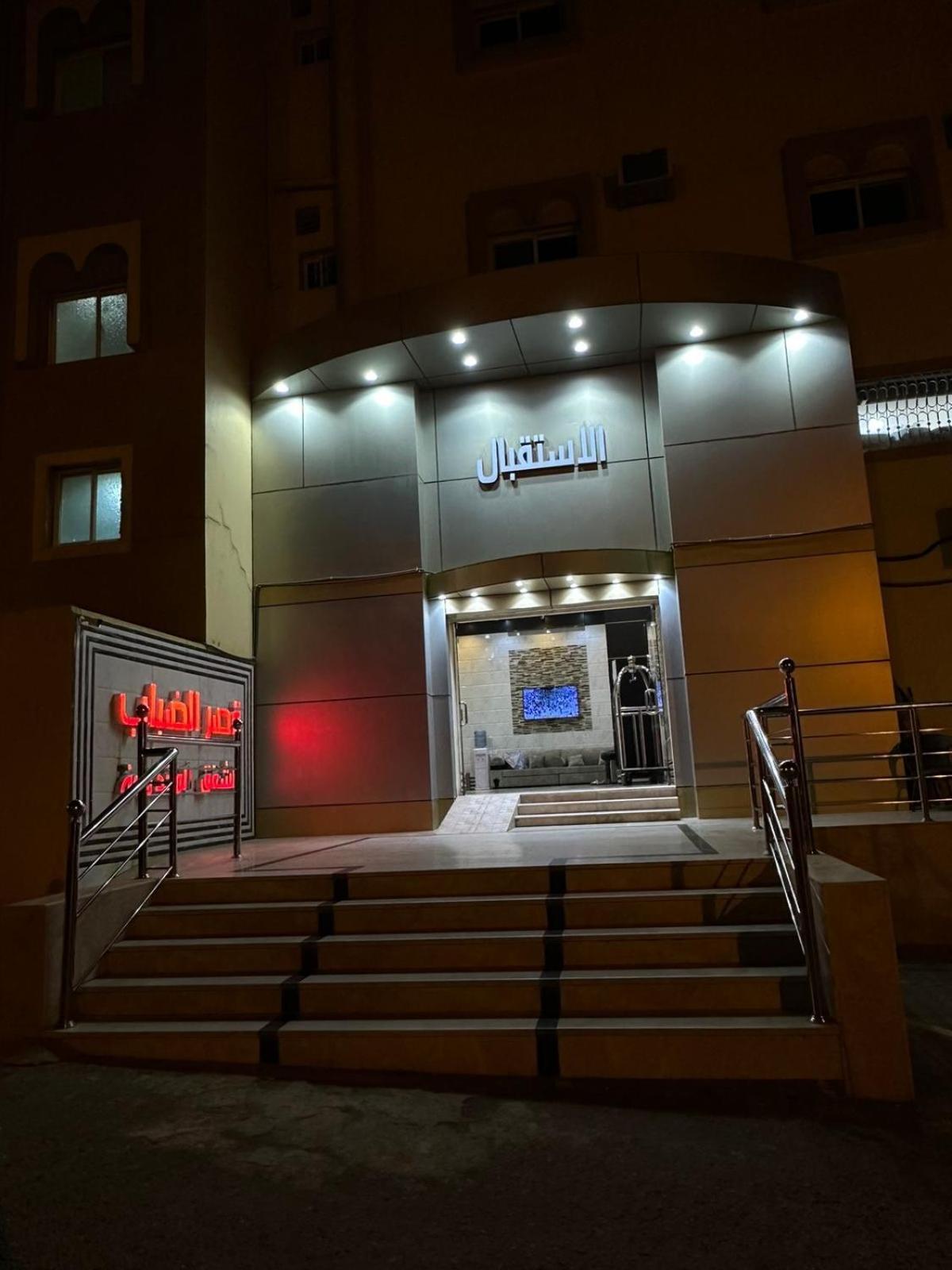 דירות אבהא Qasr Aldabab Housing Units מראה חיצוני תמונה